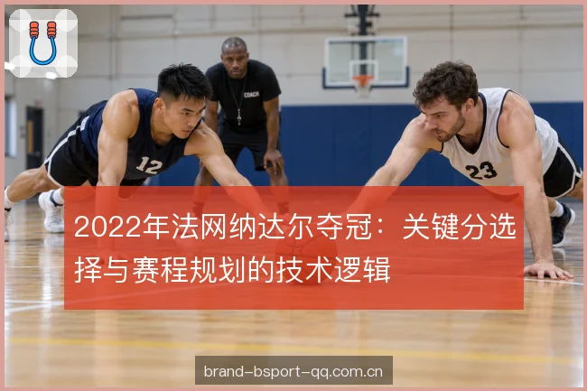 五盘赛制体能分配 五盘赛制体能分配